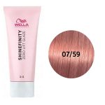 Shinefinity гель-крем краска для волос 07/59 Клубничное вино